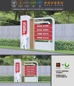 伟大建党精神雕塑