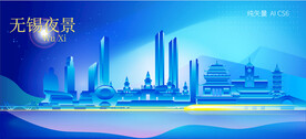 无锡地标建筑蓝色夜景