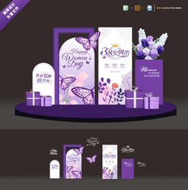 38妇女节、女神节美陈