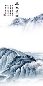 别墅 中式高档玄关 Tif分层