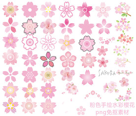 粉色手绘水彩樱花