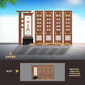 校园学校雕塑小品