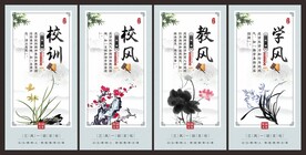 三风一训