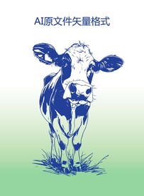 奶牛免抠矢量元素牛LOGO