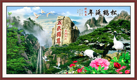松鹤延年 