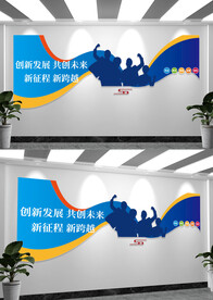 企业办公室励志标语文化墙