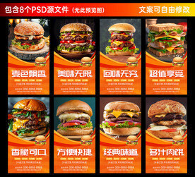 汉堡