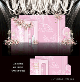 粉色简约婚礼背景