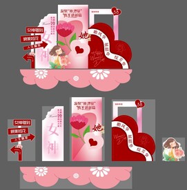 女神节活动美陈物料