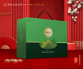 粽子包装 端午礼盒