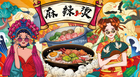 工装麻辣烫背景