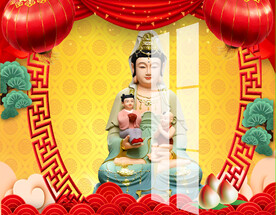 送子观音