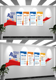 创意企业形象墙