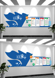 大气企业文化墙
