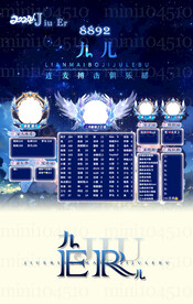 冠名墙海报背景