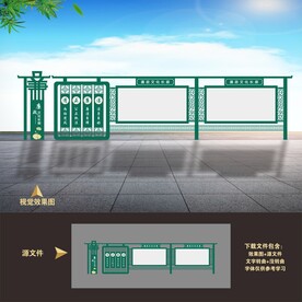 廉洁廉政户外中式宣传栏文化长廊