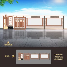 廉政文化长廊宣传栏