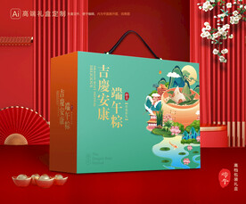 粽子包装 端午礼盒