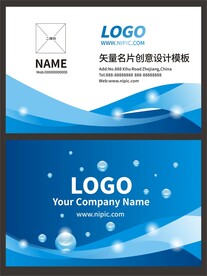 蓝色大气渐变科技公司名片设计