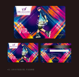 轮滑会员卡
