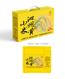 沁州黄小米礼盒