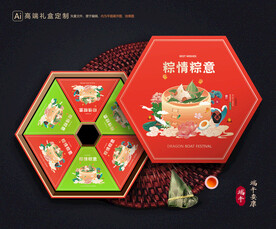 粽子包装 端午礼盒