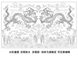 海水江崖 龙耀家族