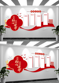 党务公开栏党建文化墙