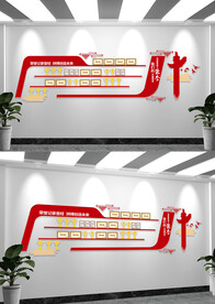 荣誉展示墙荣誉榜荣誉墙