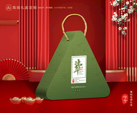 粽子包装 端午礼盒