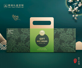 粽子包装 端午礼盒