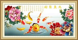九鱼聚财