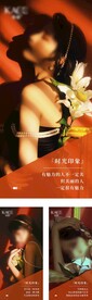 医美抗衰