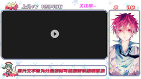 直播边框模板吃鸡边框主播直播间