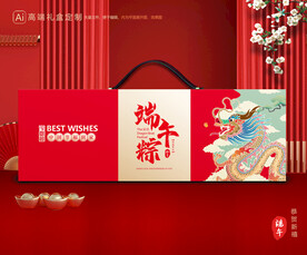 粽子包装 端午礼盒