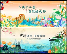 中国风