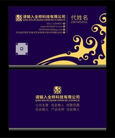 个人名片分层图