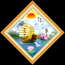 一帆风顺