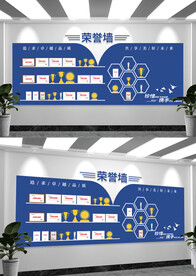 办公室墙面奖杯文化墙