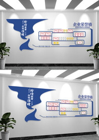 简约企业荣誉墙