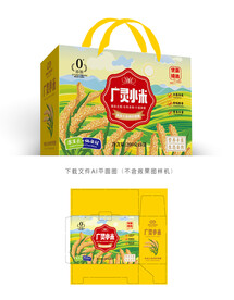 广灵小米包装