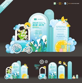 商场美陈，快闪