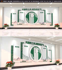 素雅廉政文化墙