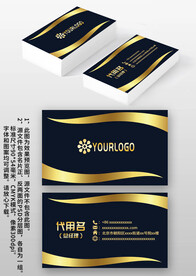 黑金色金属尊贵商务休闲名片模板