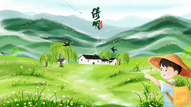 清明节24节气牧童农村手绘插画