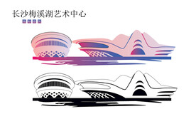 长沙梅溪湖艺术中心