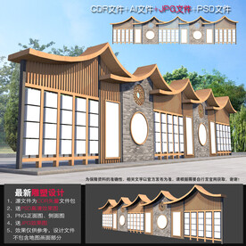 中式文化长廊
