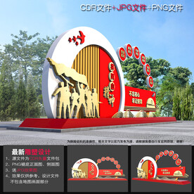 井冈山精神雕塑