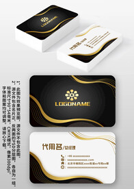黑色金属感高档商务休闲会所名片
