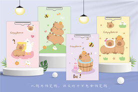 本子设计 板夹设计